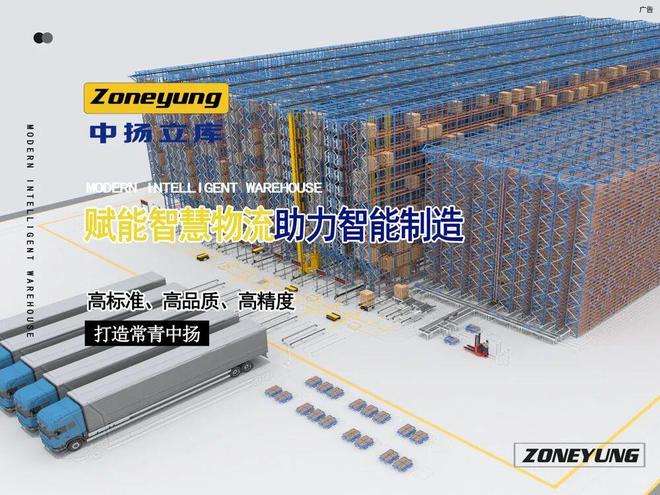 专题合辑 快递业数智转型进行时(图2)