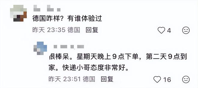 刘强东“物流闪电战”登陆欧洲！中国效率血洗物流圈碾压本地(图3)