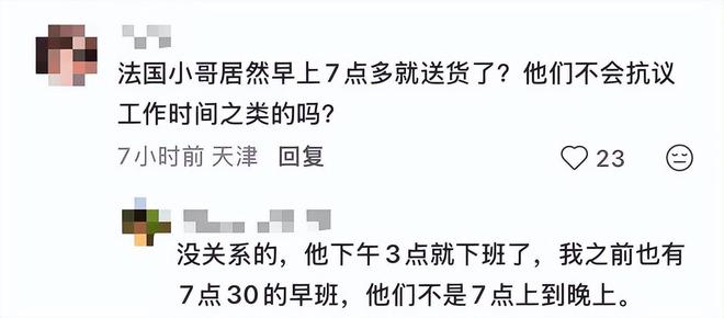 刘强东“物流闪电战”登陆欧洲！中国效率血洗物流圈碾压本地(图9)