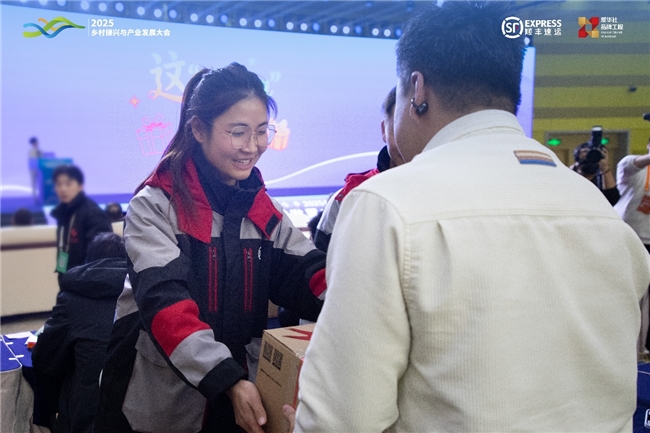 当好乡村振兴“赋能者”顺丰构建产销共赢产业生态链(图4)