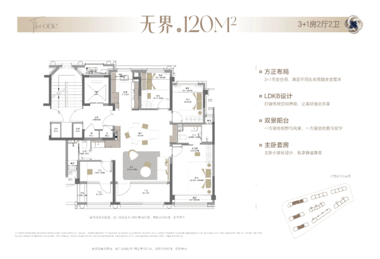 壹江臻邸售楼处最新发布(首页网站)中旅壹江臻邸销售中心可详聊楼盘详情价格地完美体育网站址清晰告知配套成熟前台电话(图18)