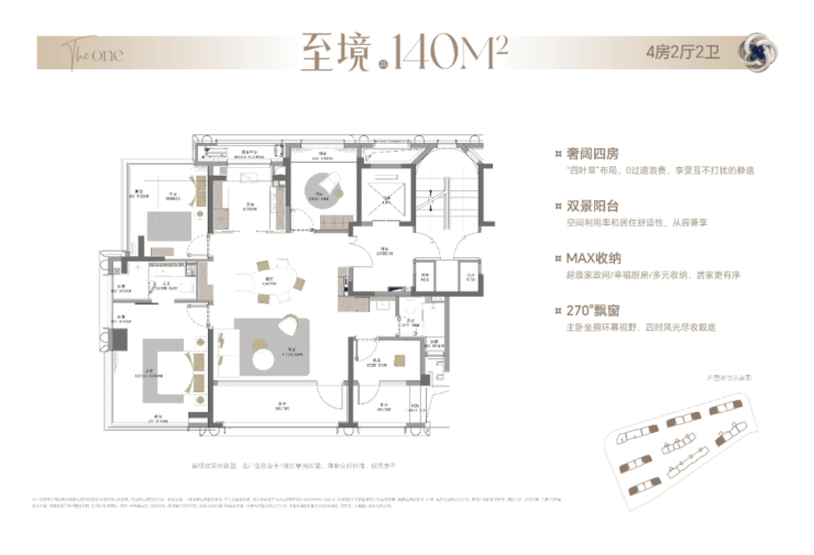 壹江臻邸售楼处最新发布(首页网站)中旅壹江臻邸销售中心可详聊楼盘详情价格地完美体育网站址清晰告知配套成熟前台电话(图23)