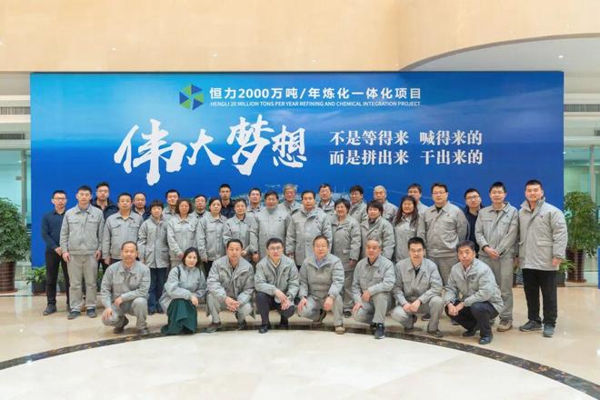 中国化工学会会员风采——杨旭东(图2)