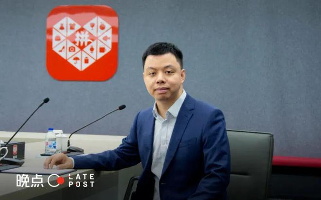 拼多多在海外狂飙拿下全球完美体育第三(图6)