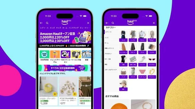 拼多多在海外狂飙拿下全球完美体育第三(图9)