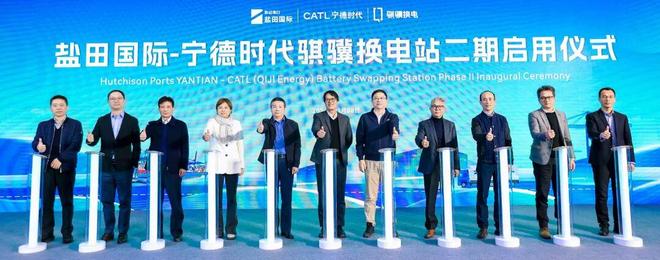 盐田国际绿色低碳转型再迎重要进展