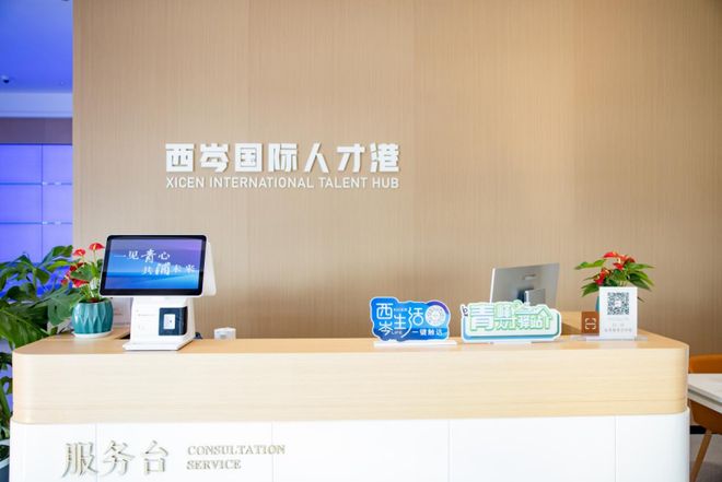 完美体育喜迎两会丨高质量发展如何“落地”？解码青浦建议提案办理的优秀答案(图11)