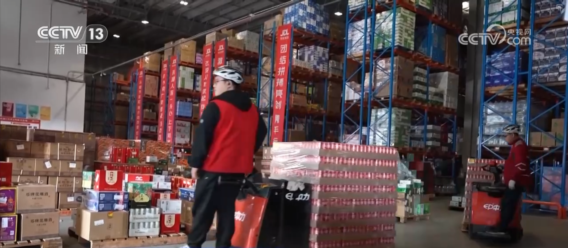 “十五五”开好局起好步以科技创新为引擎物流装备“中国智造”走向全球