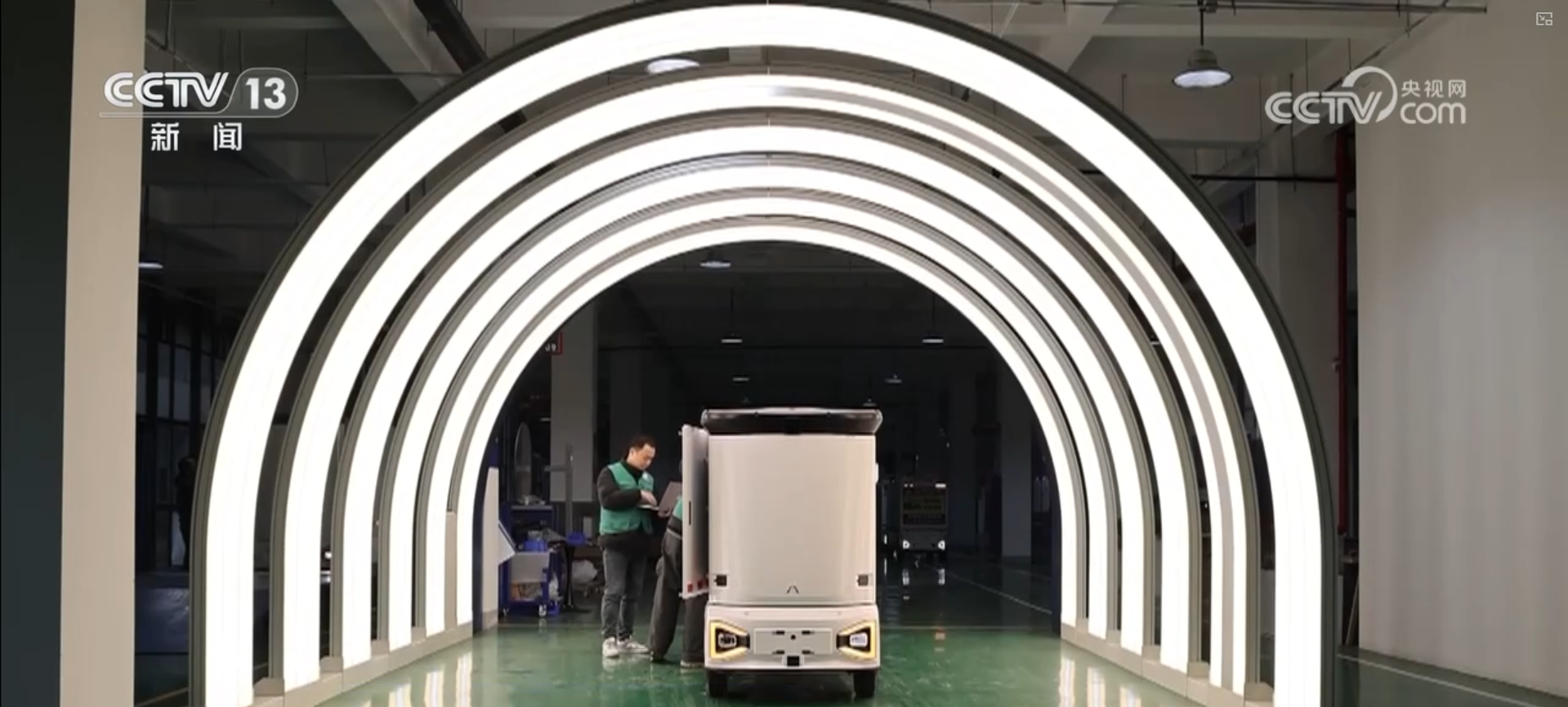 “十五五”开好局起好步以科技创新为引擎物流装备“中国智造”走向全球(图7)