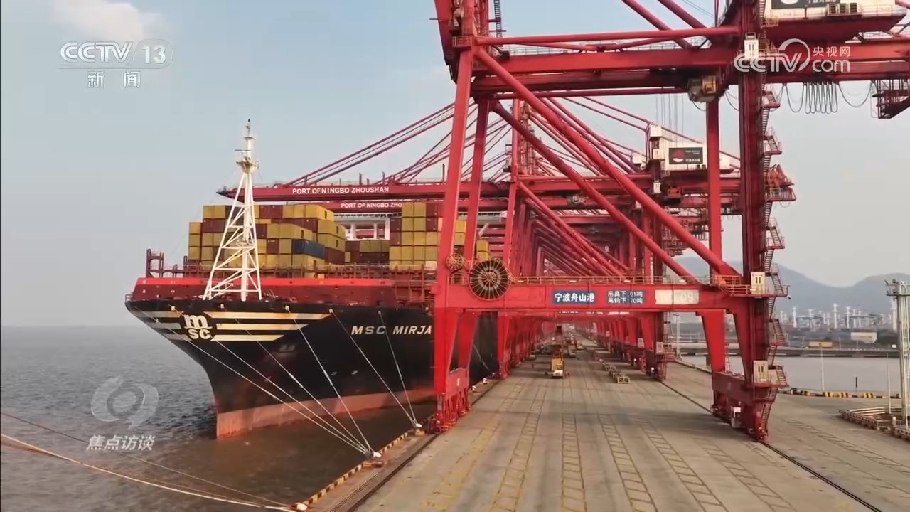 焦点访谈｜迈上新台阶“十四五”外贸圆满收官(图1)