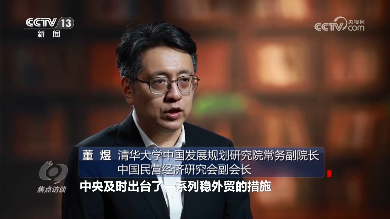 焦点访谈｜迈上新台阶“十四五”外贸圆满收官(图5)