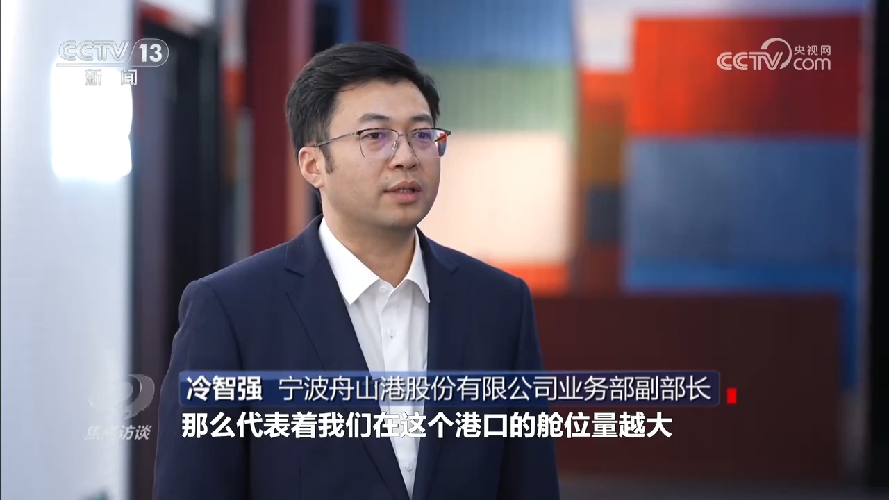 焦点访谈｜迈上新台阶“十四五”外贸圆满收官(图2)