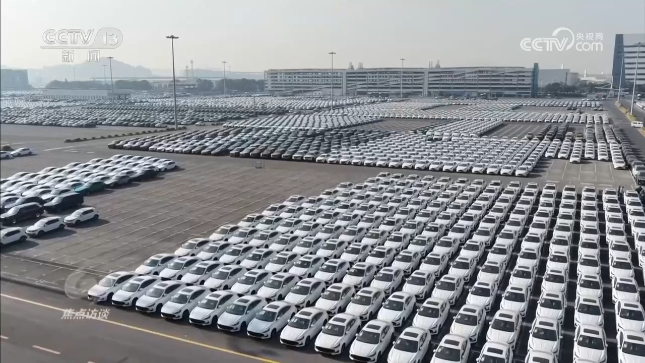 焦点访谈｜迈上新台阶“十四五”外贸圆满收官(图10)