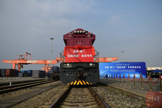 守着出海口福建为何要在四川设立内陆港？(图2)