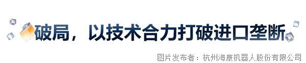 智造合伙人十年从单点尝试到整厂智能与迅得机械共塑PCB产业进化(图3)