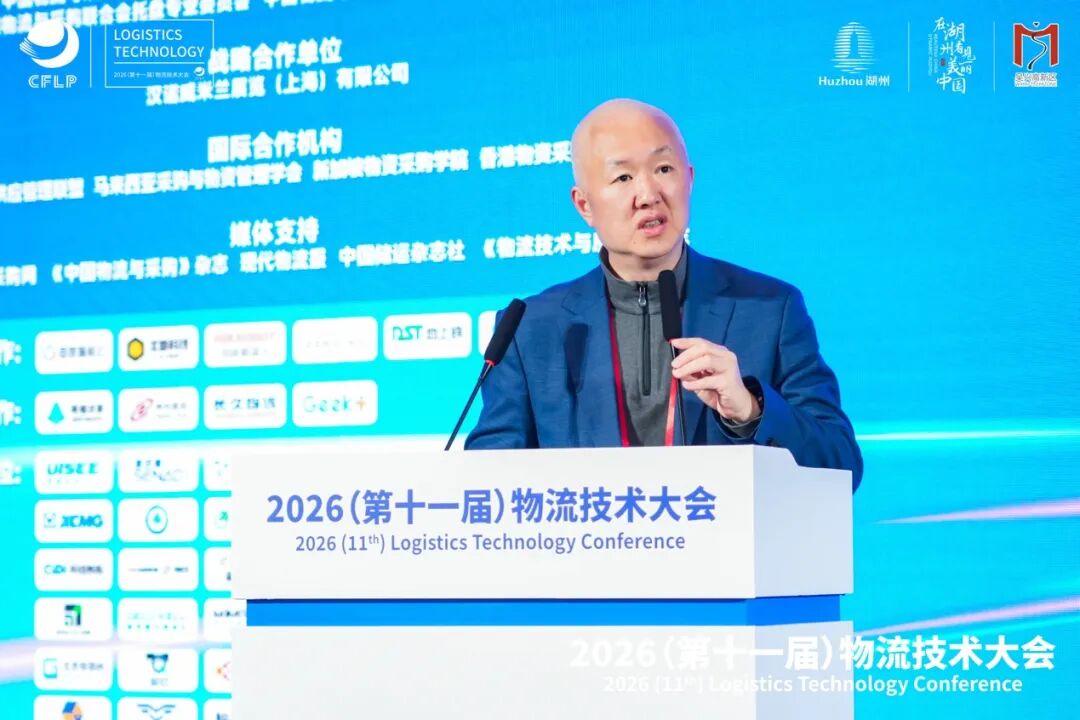 2026（完美体育网站第十一届）物流技术大会隆重开幕(图10)