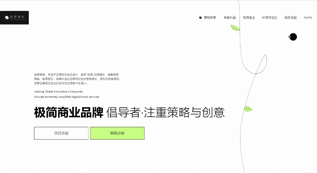 全国十家高端企业网站建设公司2026年正规建站品牌精选推荐(图1)