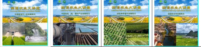 同饮一江水澜湄十年结硕果！携手迈向20新征程！(图7)