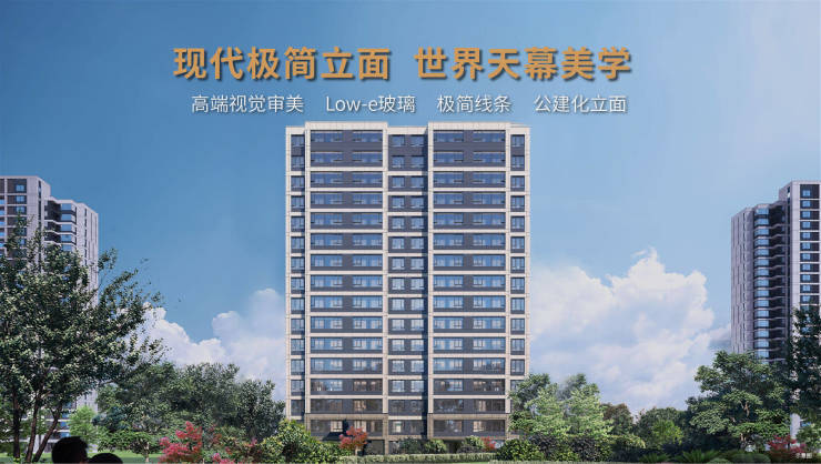 完美体育网站合肥房价-售楼处电话售楼中心电话首页网站楼盘百科首页24小时热线(图3)