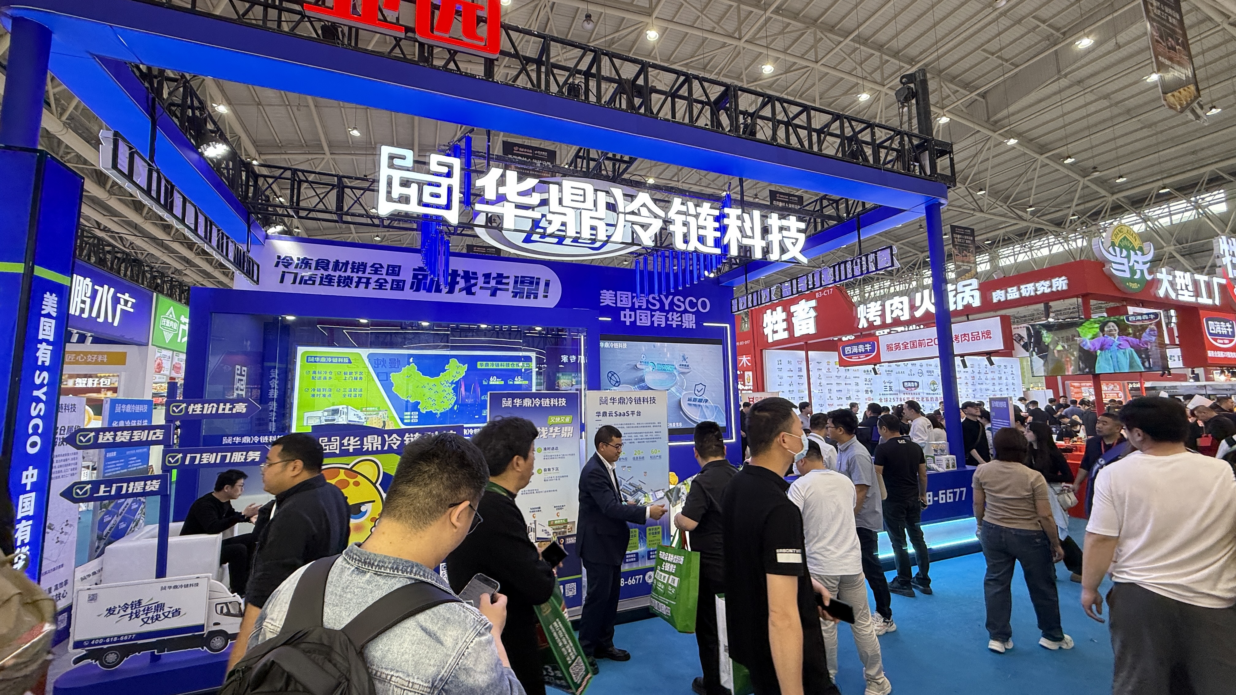 沈阳冷链物流新格局：仓配一体化服务餐饮连锁高质量发展(图1)