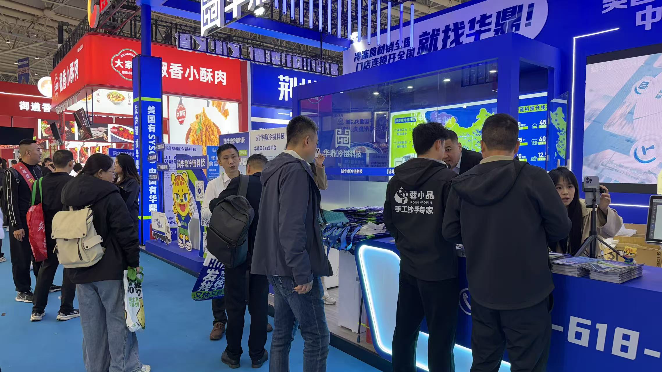 沈阳冷链物流新格局：仓配一体化服务餐饮连锁高质量发展(图3)