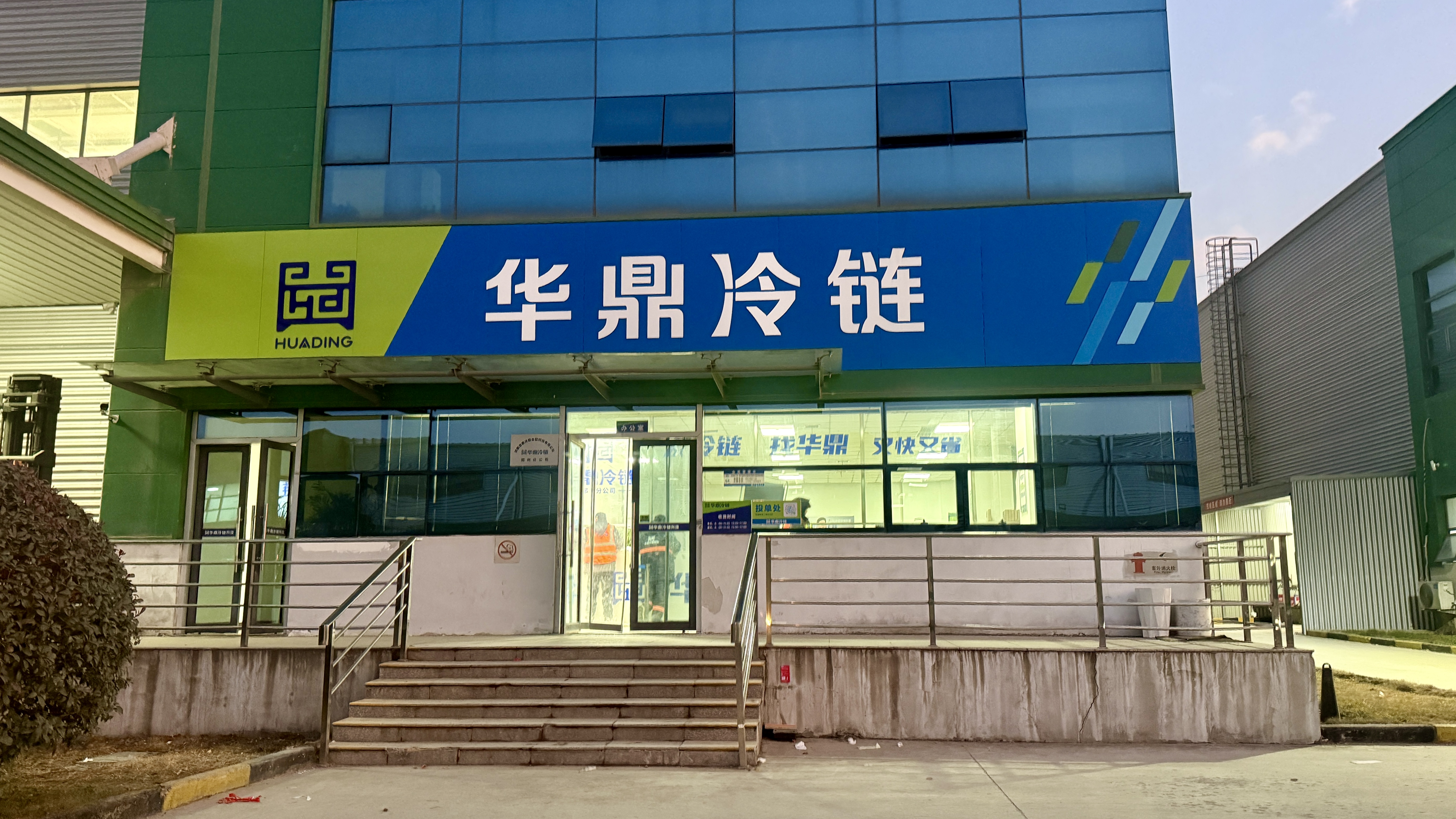 沈阳冷链物流新格局：仓配一体化服务餐饮连锁高质量发展(图4)