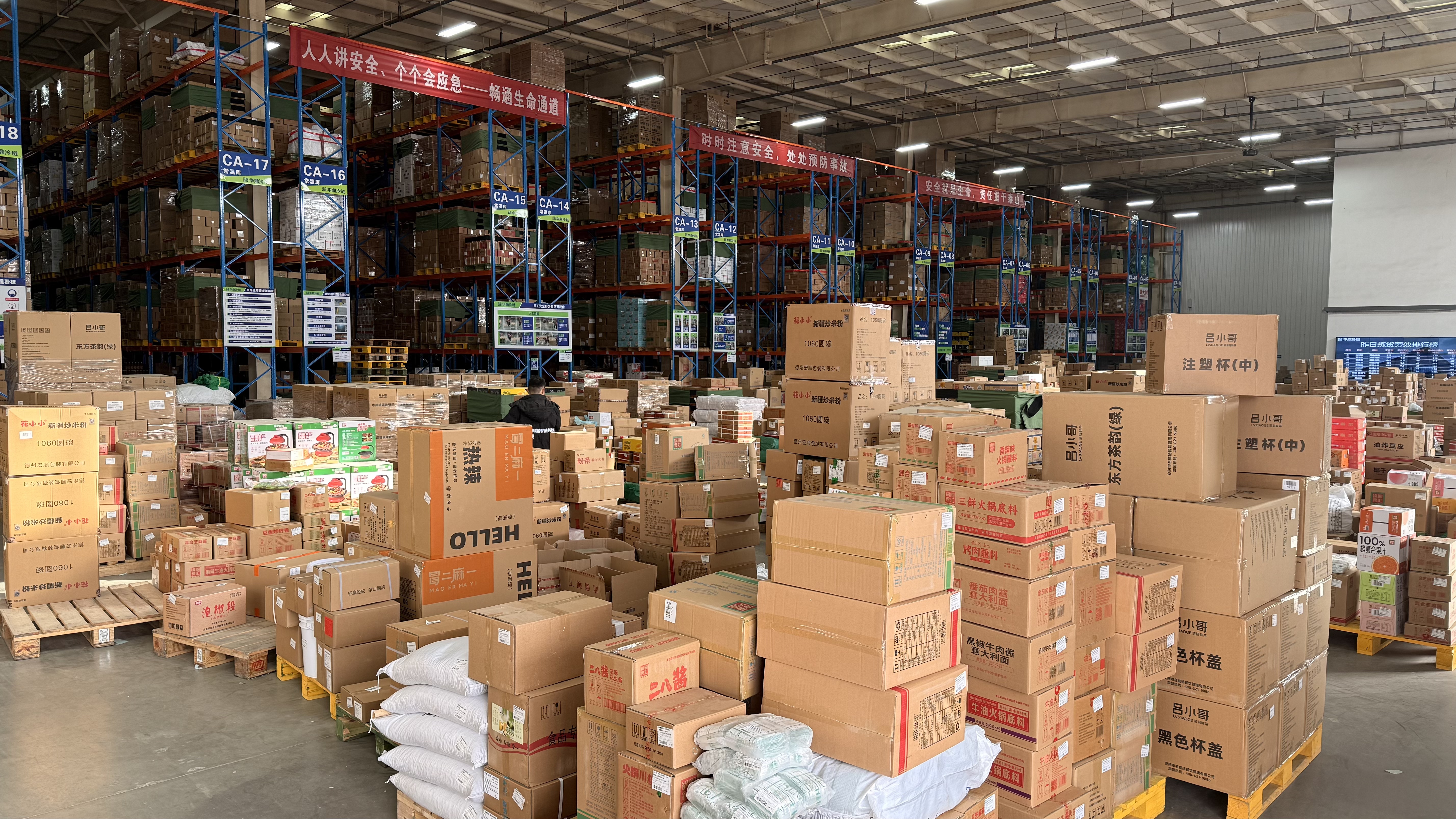 沈阳冷链物流新格局：仓配一体化服务餐饮连锁高质量发展(图5)