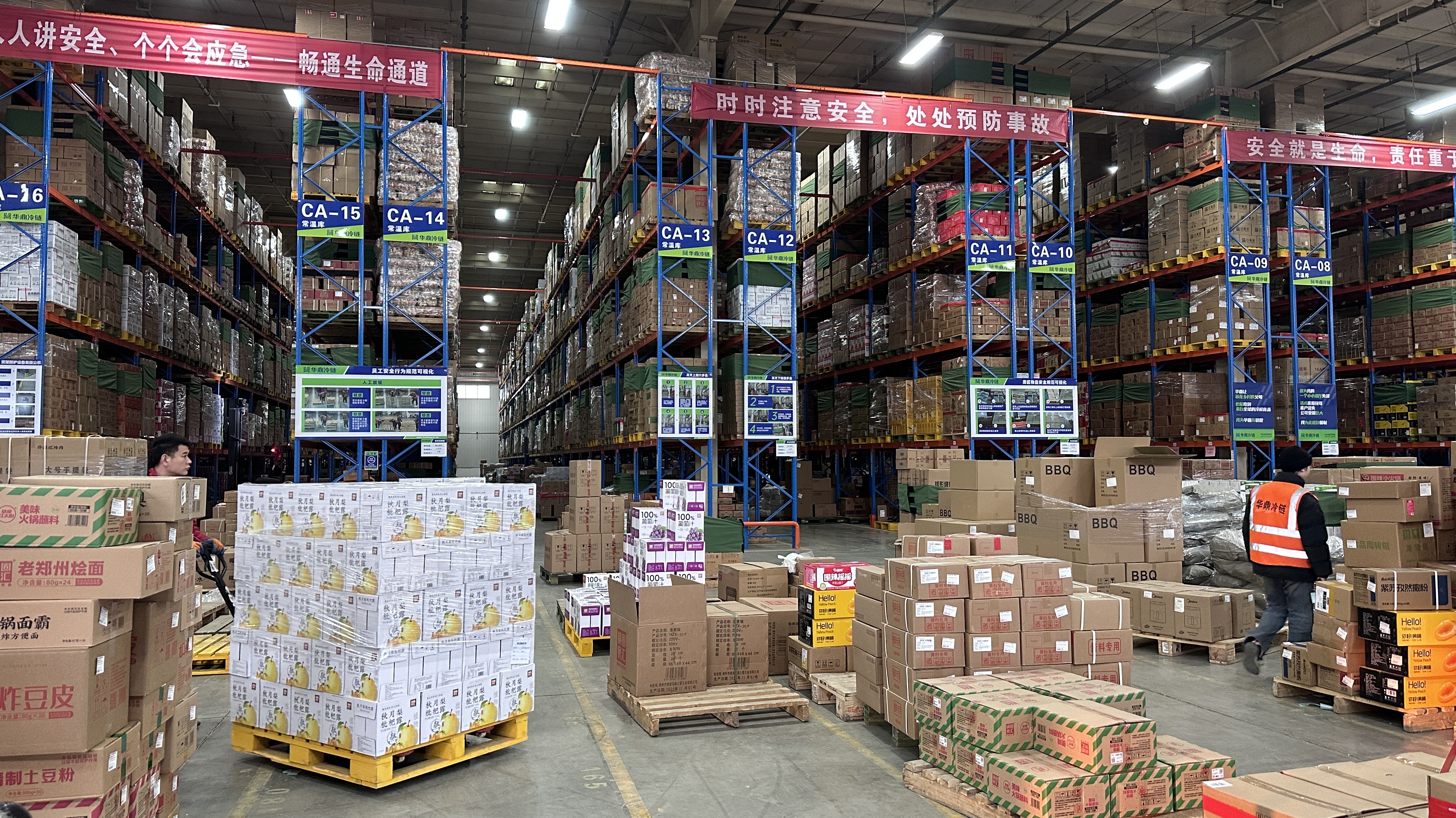 沈阳冷链物流新格局：仓配一体化服务餐饮连锁高质量发展(图6)