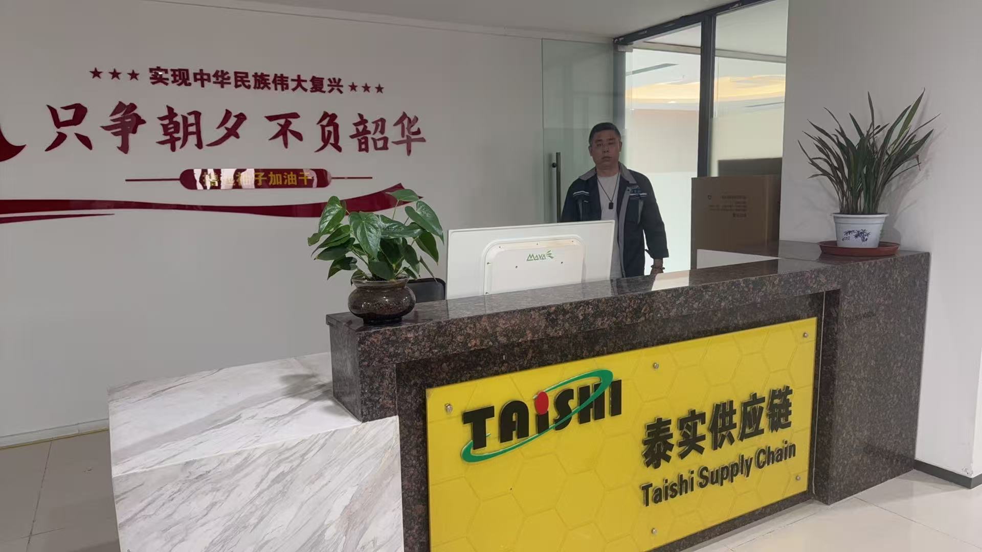 深度解析：2024年天津地区五大仓储运输服务商实力对比