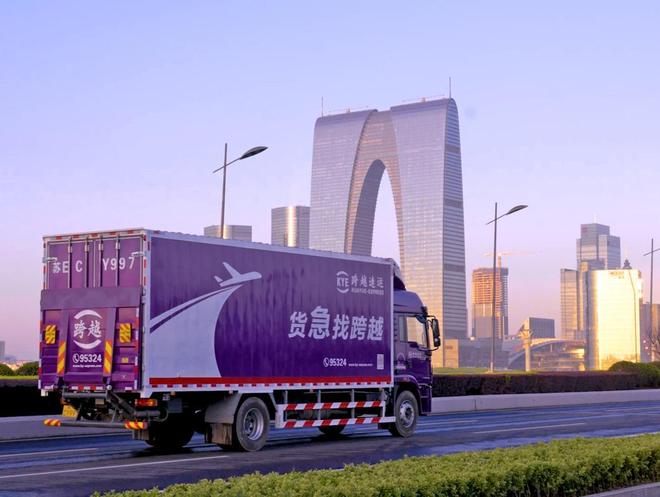 企业物流成本高？跨越物流一站式解决方案省钱又高效(图1)