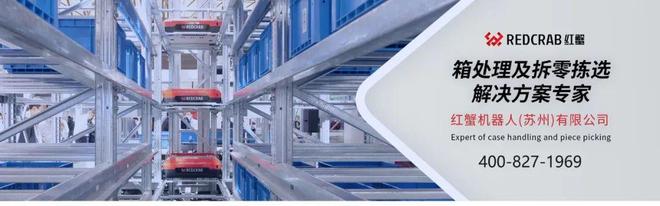 全球第1物流集成商线亿(图3)