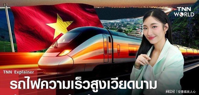 越南一口气跟中国签3条铁路！明明被美国拿捏为何越走越近？(图9)